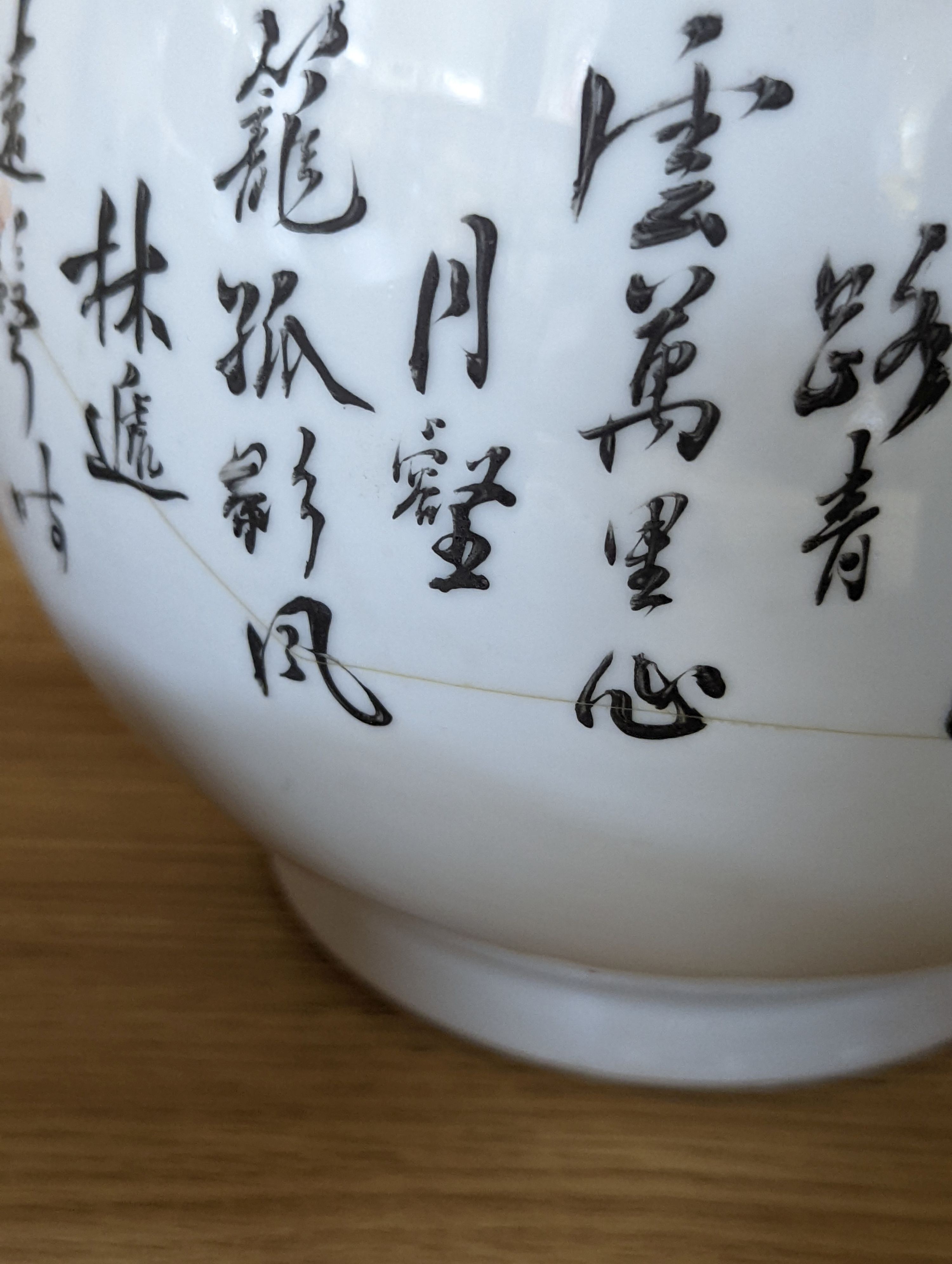 An 18th century Chinese famille rose dish, crackle-glaze stem cup, Beijing glass tea bowl and a Chinese Imari plate. Largest 24cm